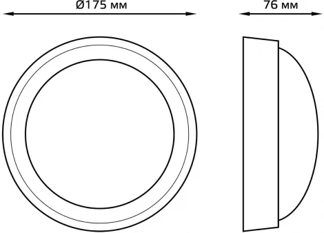 Настенно-потолочный светильник светодиодный Gauss Qplus 141411208 670lm 4000K (220V, круглые, IP54)