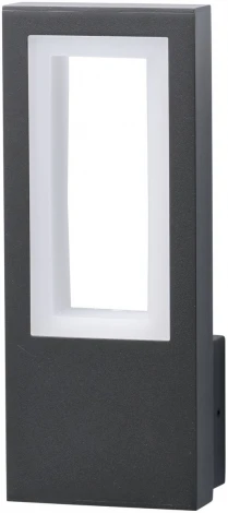 Настенный светильник уличный DeMarkt Меркурий 807023101