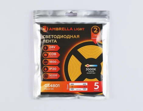 Светодиодная лента COB 616Led/19W m/ 24V IP20 3000K/ 5m*12mm*2mm (2 конт.) Ambrella Illumination GS4801