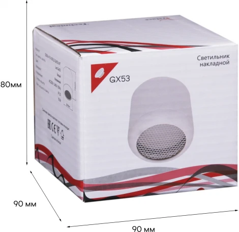 Точечный светильник Reluce 53016-9.5-001LD GX53 WT (220V)