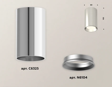 Накладной точечный светильник Ambrella Techno Spot XS6325002 (220V, круглые)