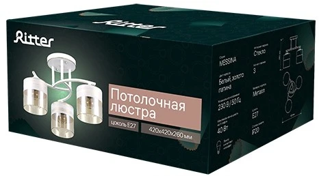 Потолочная люстра на штанге Ritter Messina 52549 3