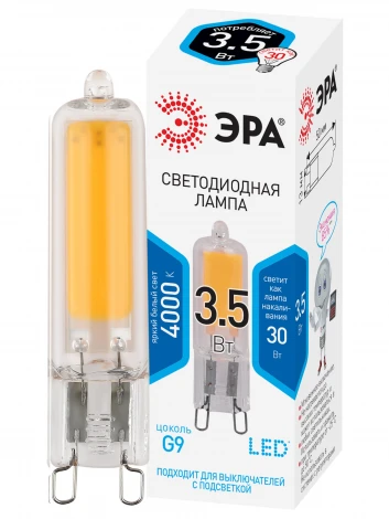 Лампочка светодиодная G9 3,5 Вт ЭРА LED JCD-3,5W-GL-840-G9 LED JCD-3,5W-GL-840-G9