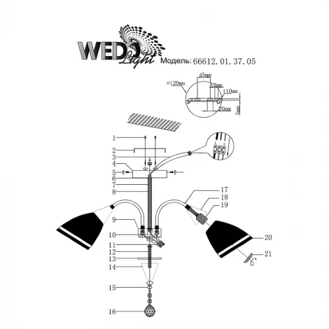 Потолочная люстра Wedo Light Eliena 66612.01.37.05