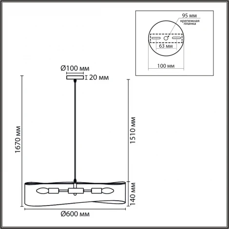 Подвесной светильник Lumion Lagoma 8421/6A черный/коричневый, металл/ПВХ E14 6*40W 220V