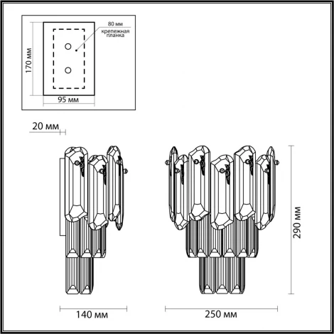 Бра Odeon Light Bullon 5069/2W золото/прозрачный/металл/хрусталь E14 2*40W (220V, подвески)