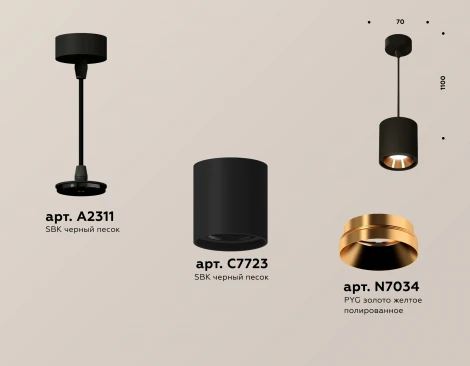 Подвесной светильник Ambrella Techno Spot XP7723001 (круглые)