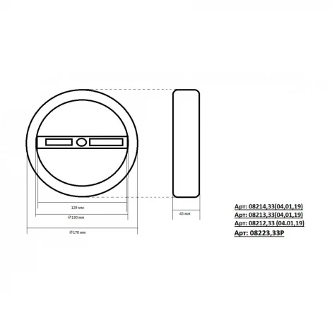 Подвесной светильник Kink Light Тор 08223,02PA(4000K) (LED, 220V, на тросе, кольцо)