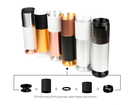 Корпус Ambrella Diy Spot C6355