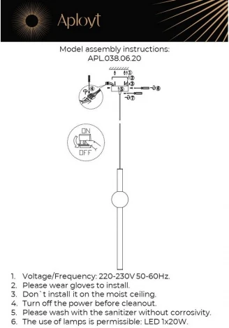Подвесной светильник Aployt Zhozefin APL.038.06.20 (LED, 220V, на проводе, шар)