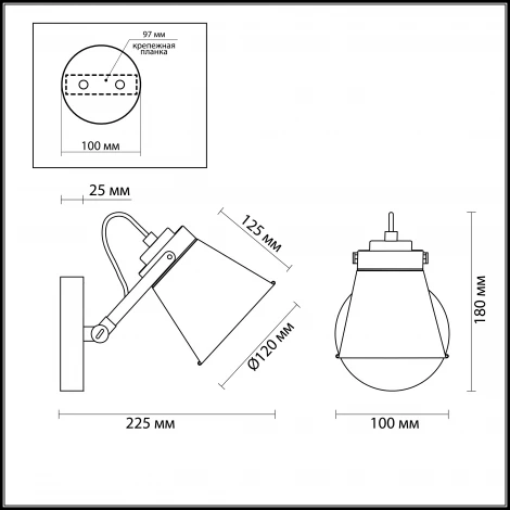 Спот Lumion Arudlis 3591/1W