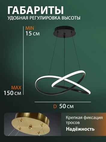 Подвесной светильник светодиодный Natali Kovaltseva Finam HIGH-TECH LED LAMPS 82076