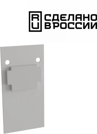 Заглушка торцевая (2шт в упаковке) белый 135137 FLUM SHINO Novotech 135157