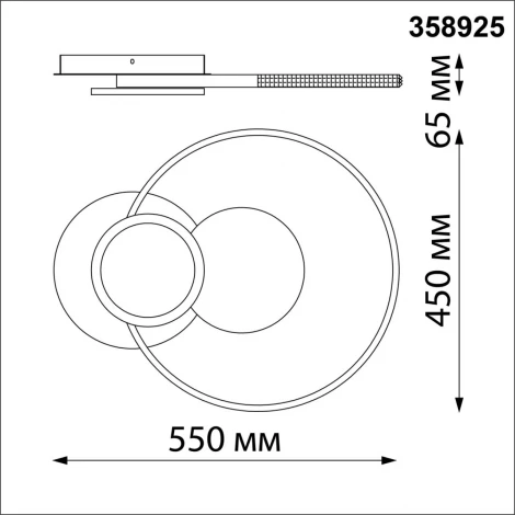 Потолочная люстра светодиодная Calm 358925