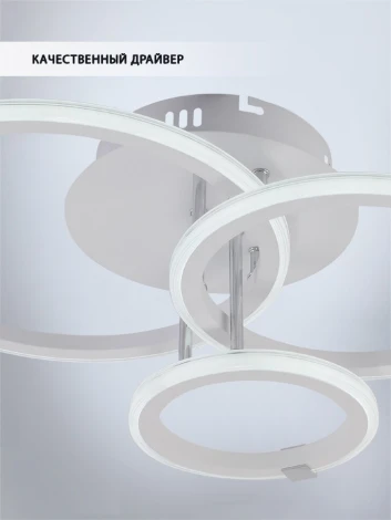 Потолочная люстра Seven Fires Sindi SF5054/3C-WT-CR