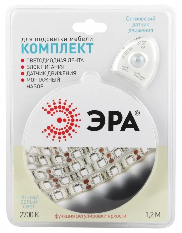 Комплект светодиодной ленты 1,2м ЭРА 2835move-4,8-30-12-2700-1,2m