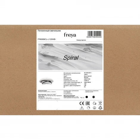 Потолочный светильник светодиодный Freya Spiral FR6089CL-L120WB
