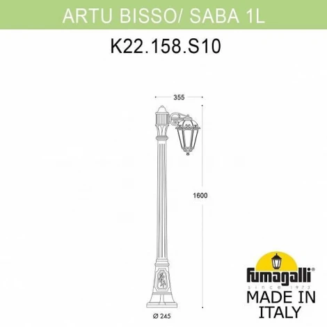 Светильник уличный Fumagalli Artu Bisso/Saba 1L K22.158.S10.BXE27