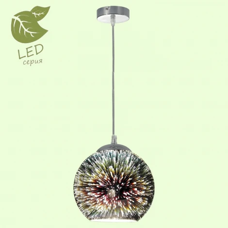 Подвесной светильник Lussole Lgo Ammon GRLSP-0197 (220V, на проводе, шар, IP21)