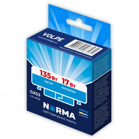 Лампа светодиодная, матовая, белый свет 4000K Volpe Norma LED-GX53-17W/4000K/GX53/FR/NR