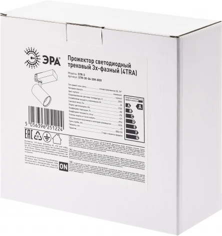 Трековый светильник ЭРА SТR-30-36-30K-B30 (LED, 220V, круглые, IP40)