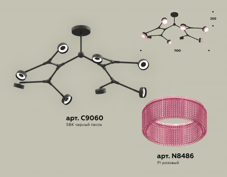 Потолочная люстра на штанге Ambrella TRADITIONAL XB9060200 (220V)