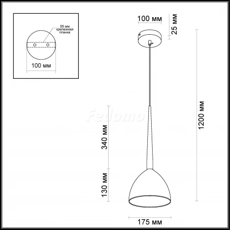 Подвесной светильник Odeon Light Paolo 4010/1