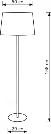 Торшер Lighthall Bella LH012023 (220V, выключатель)
