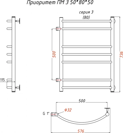 Полотенцесушитель водяной Тругор ЛЦ Приоритет ПМ 3 50x80x50