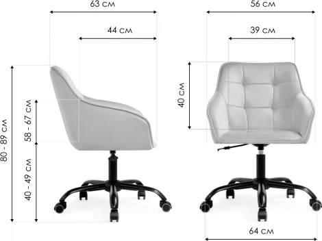 Офисное кресло Woodville Оиши бежевое