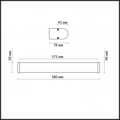 Настенный светильник линейный IP44 влагозащищенный Odeon Light Brant 2739/1W