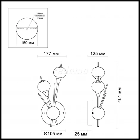 Бра Odeon Light Sirius 3996/2W
