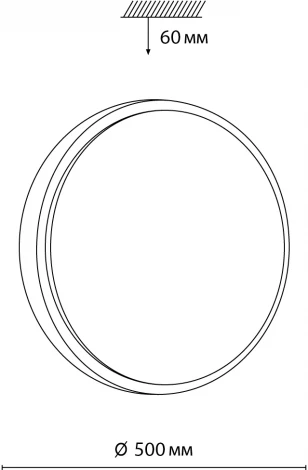 Настенно-потолочный светильник Losta 7607/EL Sonex (регулировка яркости, LED, 220V, пульт управления, круглые, IP43)