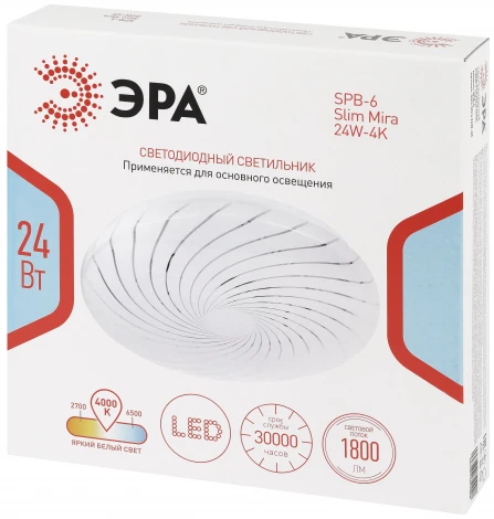 Потолочный светильник светодиодный ЭРА SPB-6 Slim Mira 24W-4K