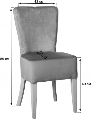 Стул R-Home Grace Lux Сильвер