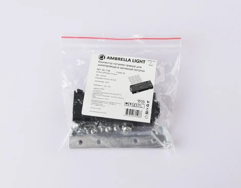 Коннектор прямой для магнитного шинопровода в натяжной потолок Ambrella TRACK SYSTEM GL1108 (220V)