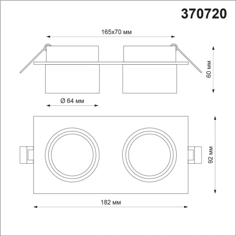 Встраиваемый точечный светильник Novotech Lirio 370720 (220V, круглые)