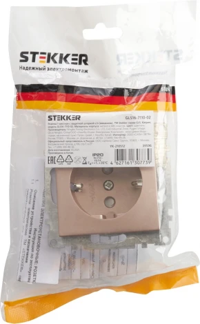 Розетка с заземлением и шторками (шампань) Stekker Катрин 39596