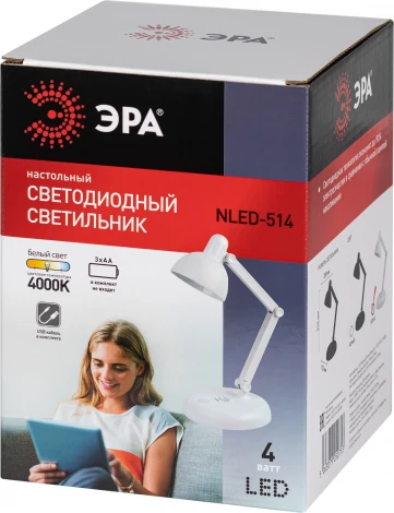 Офисная настольная лампа светодиодная с питанием от USB ЭРА NLED-514-4W-W (выключатель)
