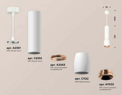 Подвесной светильник Ambrella Techno Spot XP1122040 (круглые)