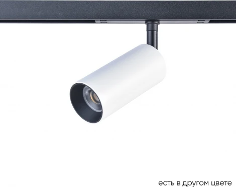 Светильник трековый магнитный Crystal Lux CLT 0.33 003 12W WH-BL 4000K (LED, 48V, круглые)