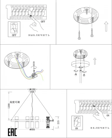 Подвесной светильник Zortes Tweeny ZRS.1828.80