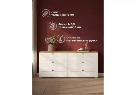 Комод Опра 160 Моби Woodville 676804