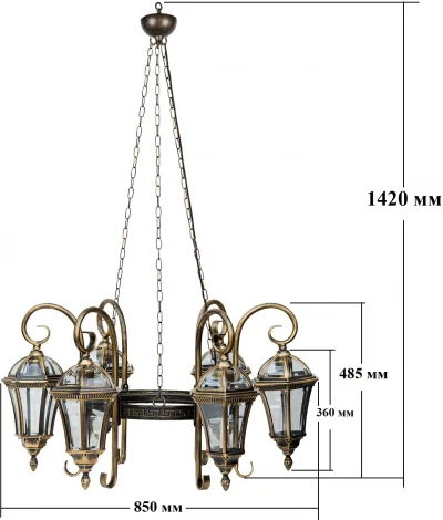 Уличный светильник подвесной Oasis Light ROMA S 95270S/6 18 st40 Gb (220V, на цепи, фонарь, IP44)