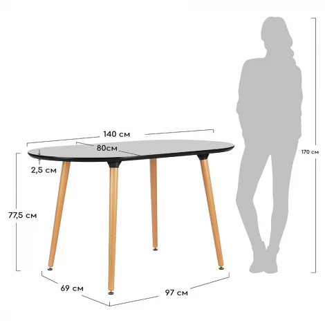 Стол Brooklyn овальный 140х80х77,5 см, белый