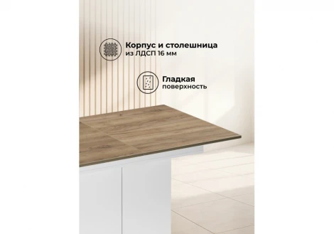 Кухонный стол Woodville Carla белый / крафт золотой