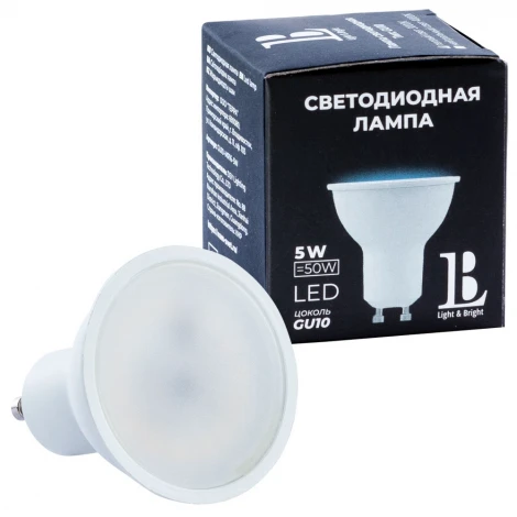 Лампочка светодиодная полусфера белая GU10 5W 220V 400 lm 4000K холодный белый свет L&B GU10-5W-MR16-4000K_lb