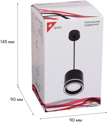 Подвесной светильник Reluce 53003-0.9-001LD GX53 BK (220V, на проводе)