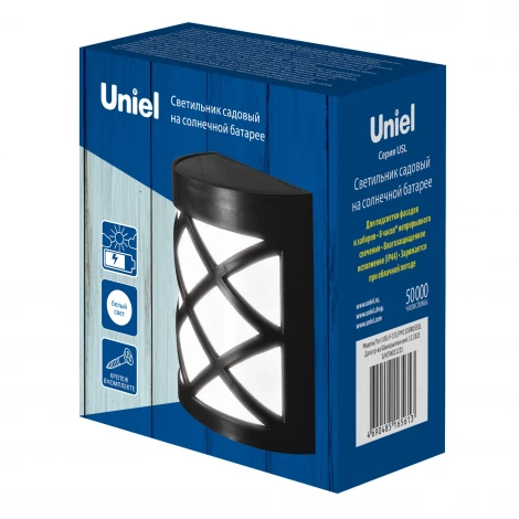 Светильник настенный на солнечной батарее. 6 светодиодов, 1*АА Ni-Mh аккумулятор в/к. IP44 Uniel USL-F-155/PM110 BRUSSEL