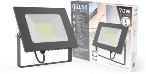 Прожектор уличный Gauss Qplus 688100370 70W 6300lm 6500K IP65 графитовый LED